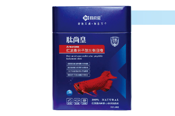 肽尚皇--红龙鱼分子肽均衡日粮