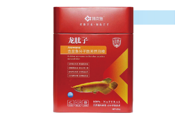 龙肽子--金龙鱼分子肽天然日粮
